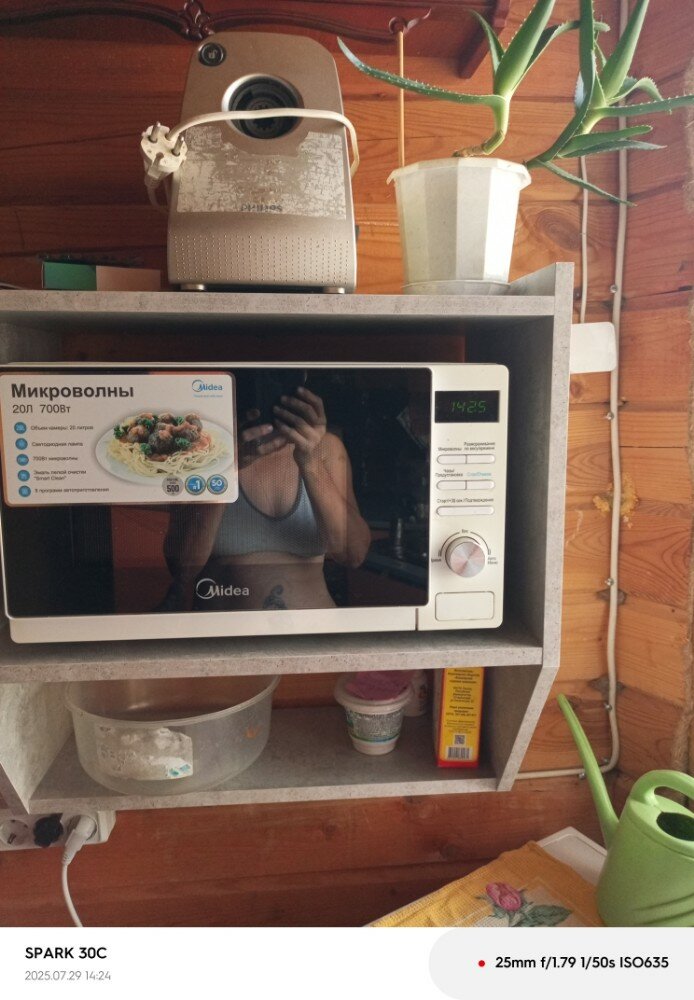 review-photo