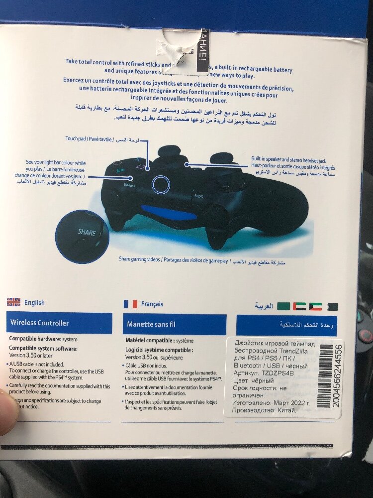 review-photo