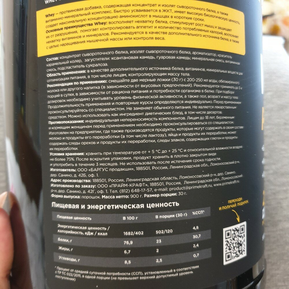 review-photo