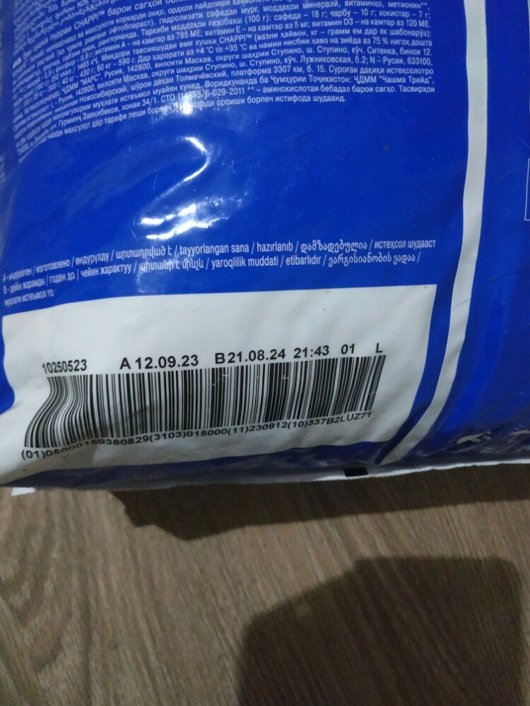 review-photo