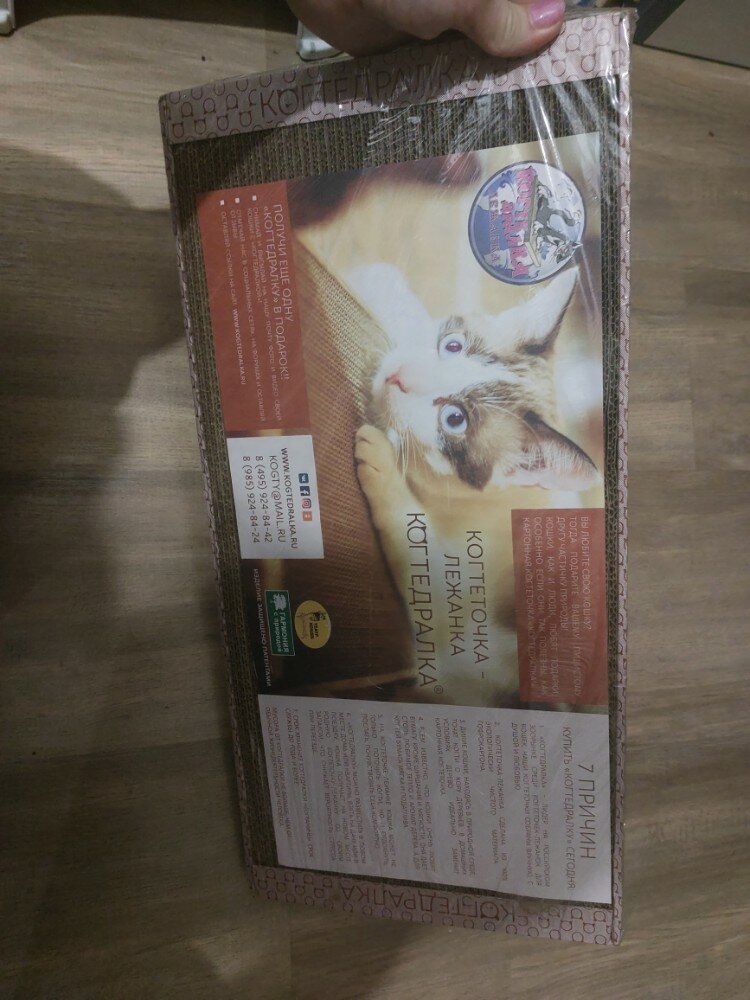 review-photo