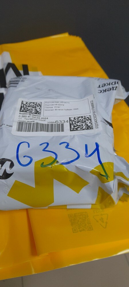 review-photo