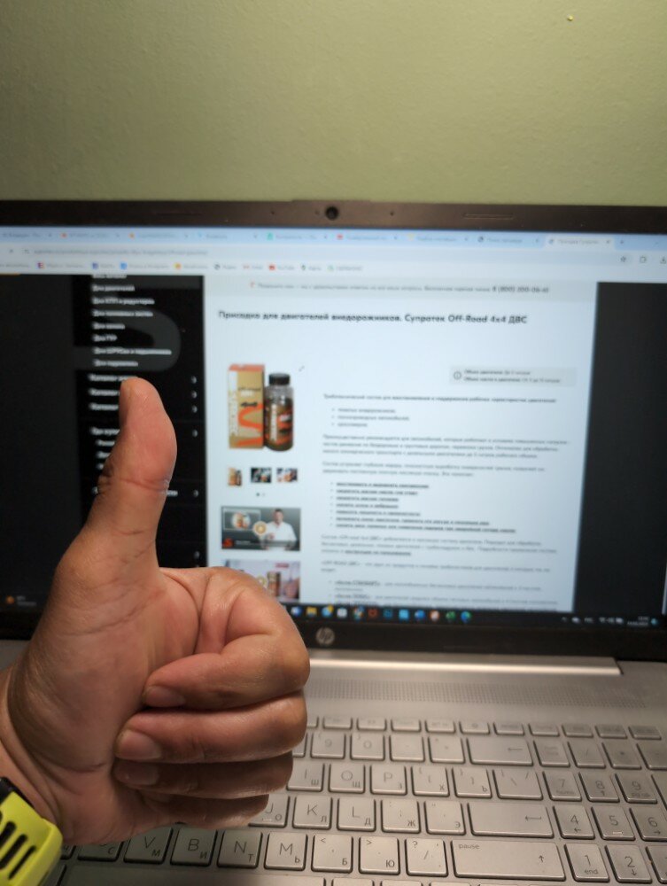 review-photo