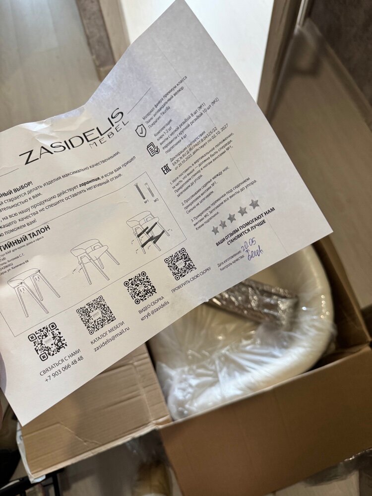 review-photo