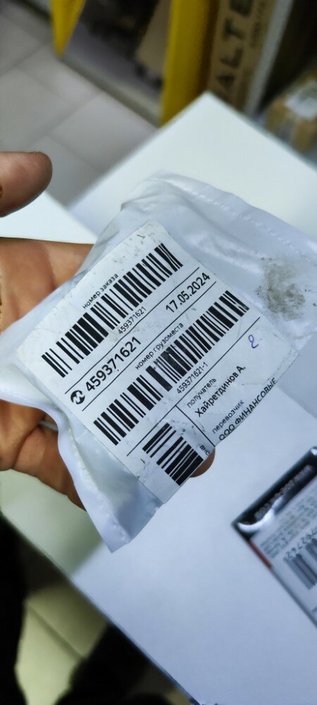 review-photo