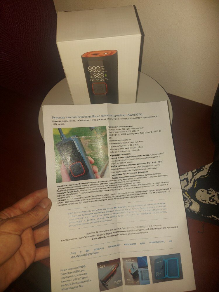 review-photo