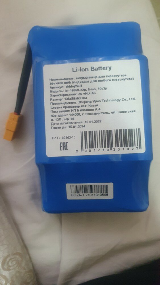 review-photo