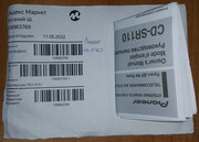 Пульт Pioneer CD-R320 (Заменитель) (ID#1082071045), цена: 210 ₴, купить на