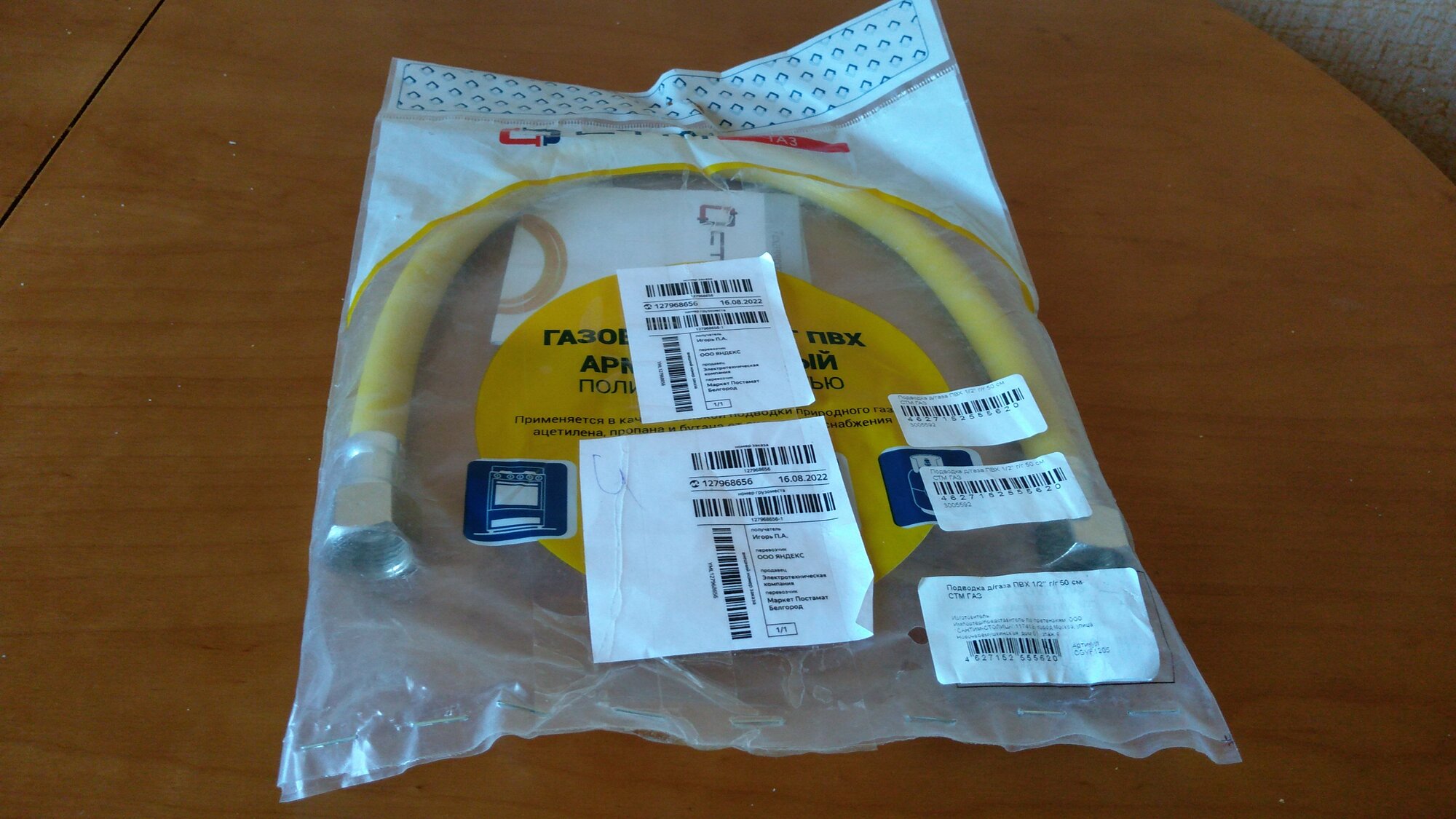 review-photo