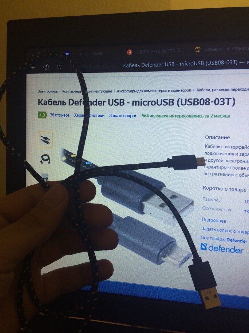 review-photo