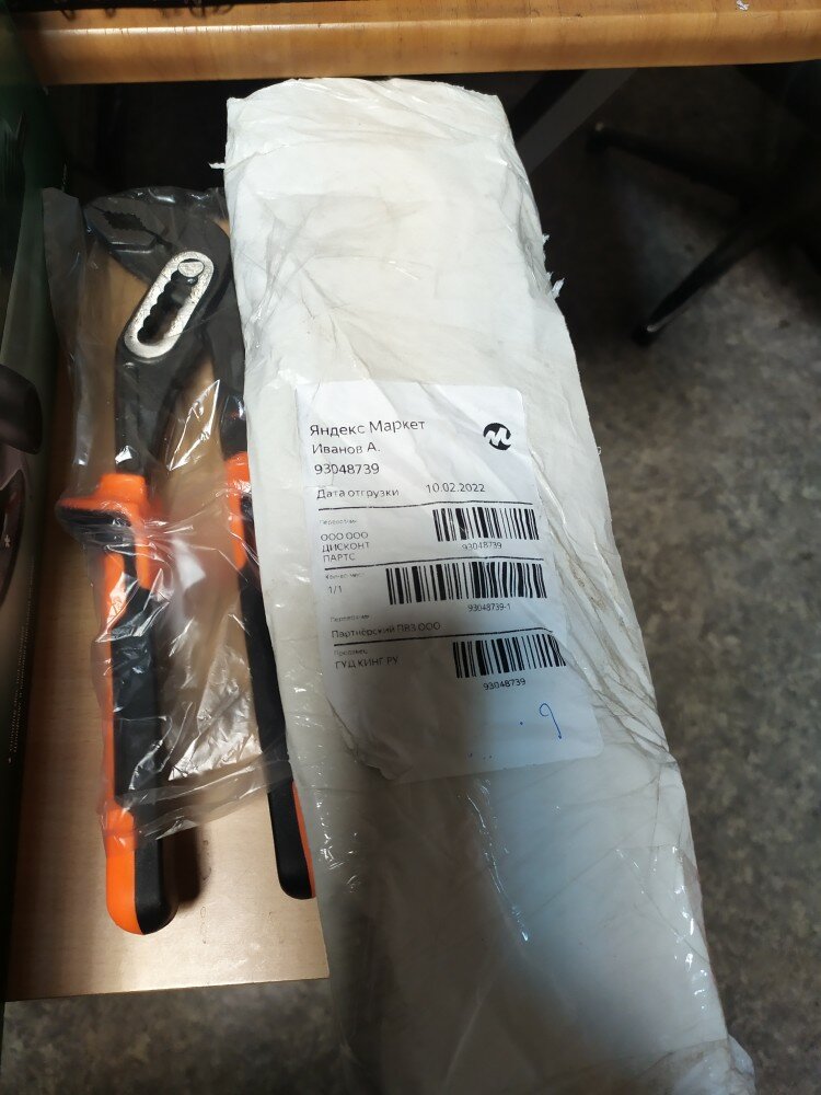 review-photo