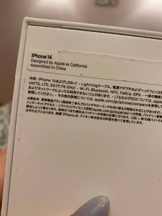 Смартфон Apple iPhone 14, Dual SIM (еSIM), фиолетовый, для других стран, 128 ГБ - фото № 4 от пользователя  anonymous