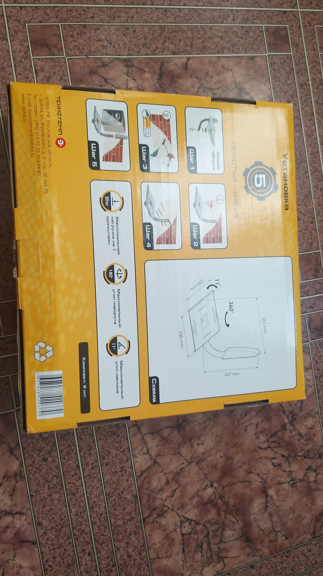 review-photo