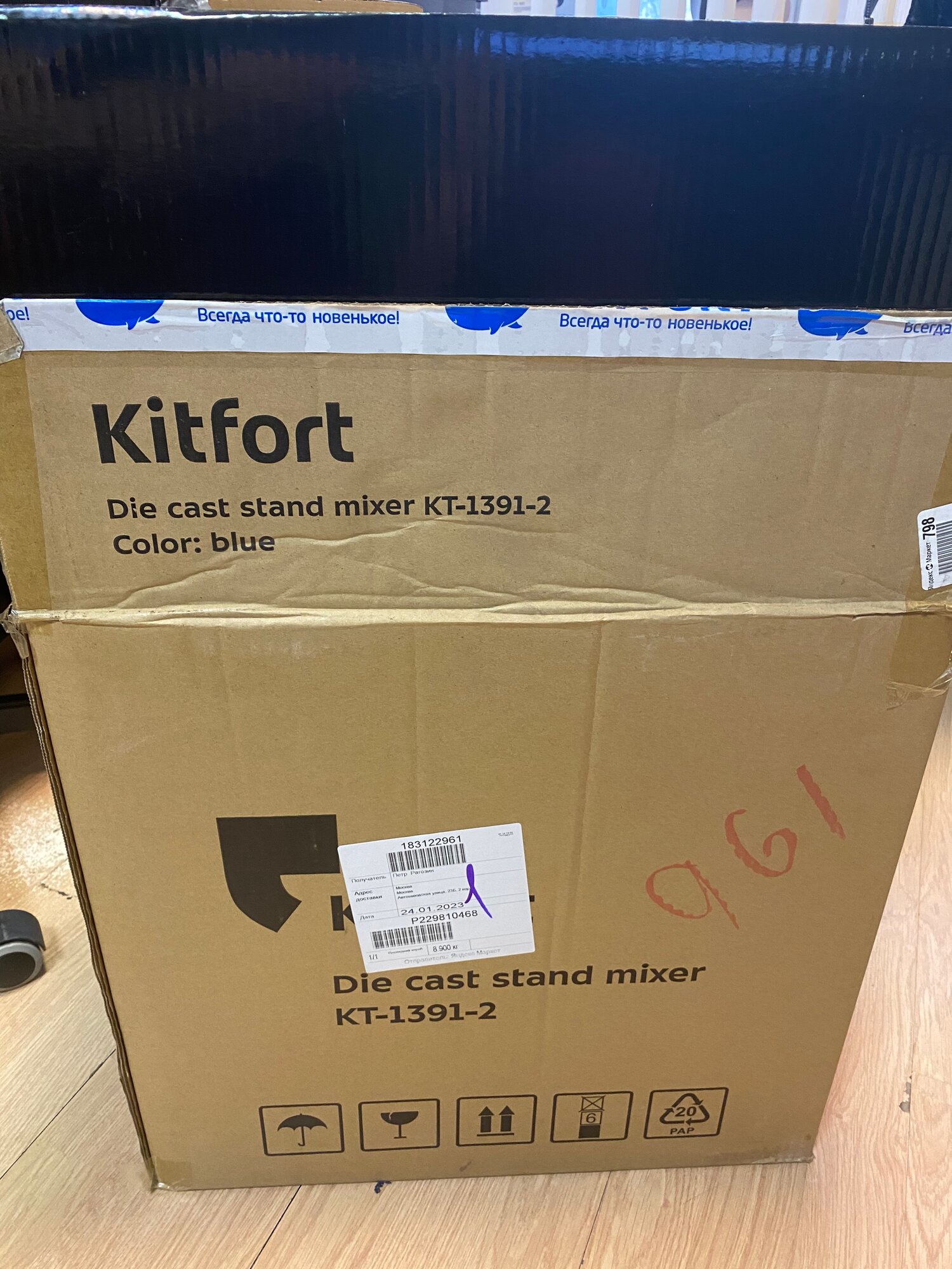 review-photo