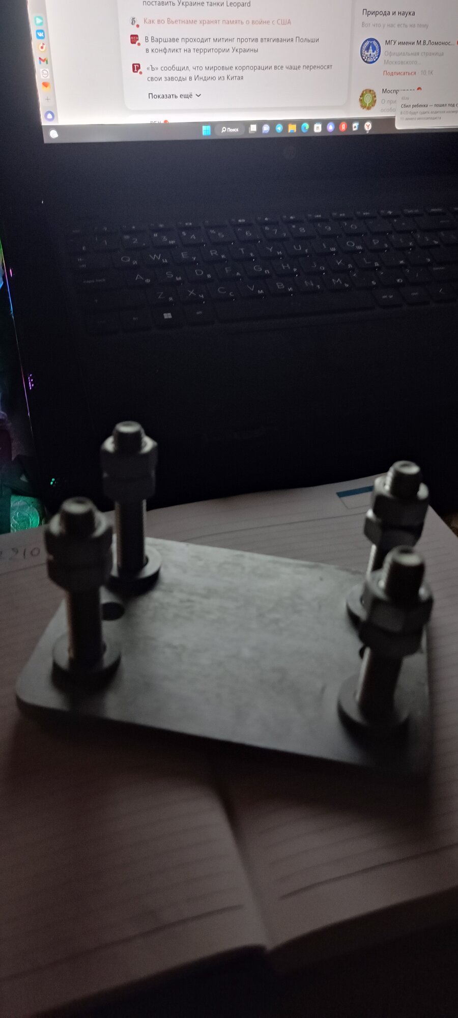 review-photo