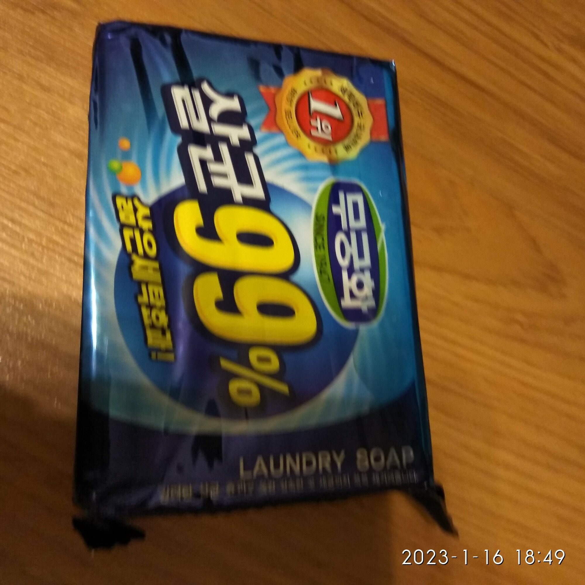review-photo