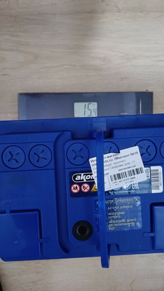 review-photo