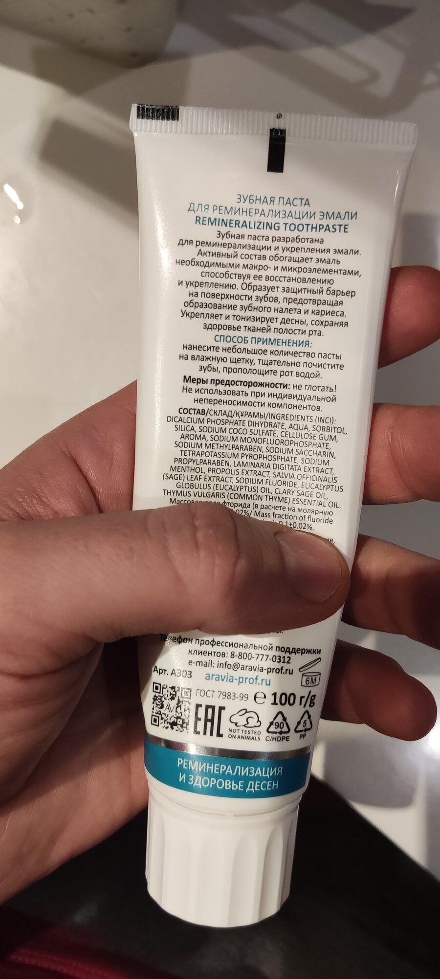 review-photo