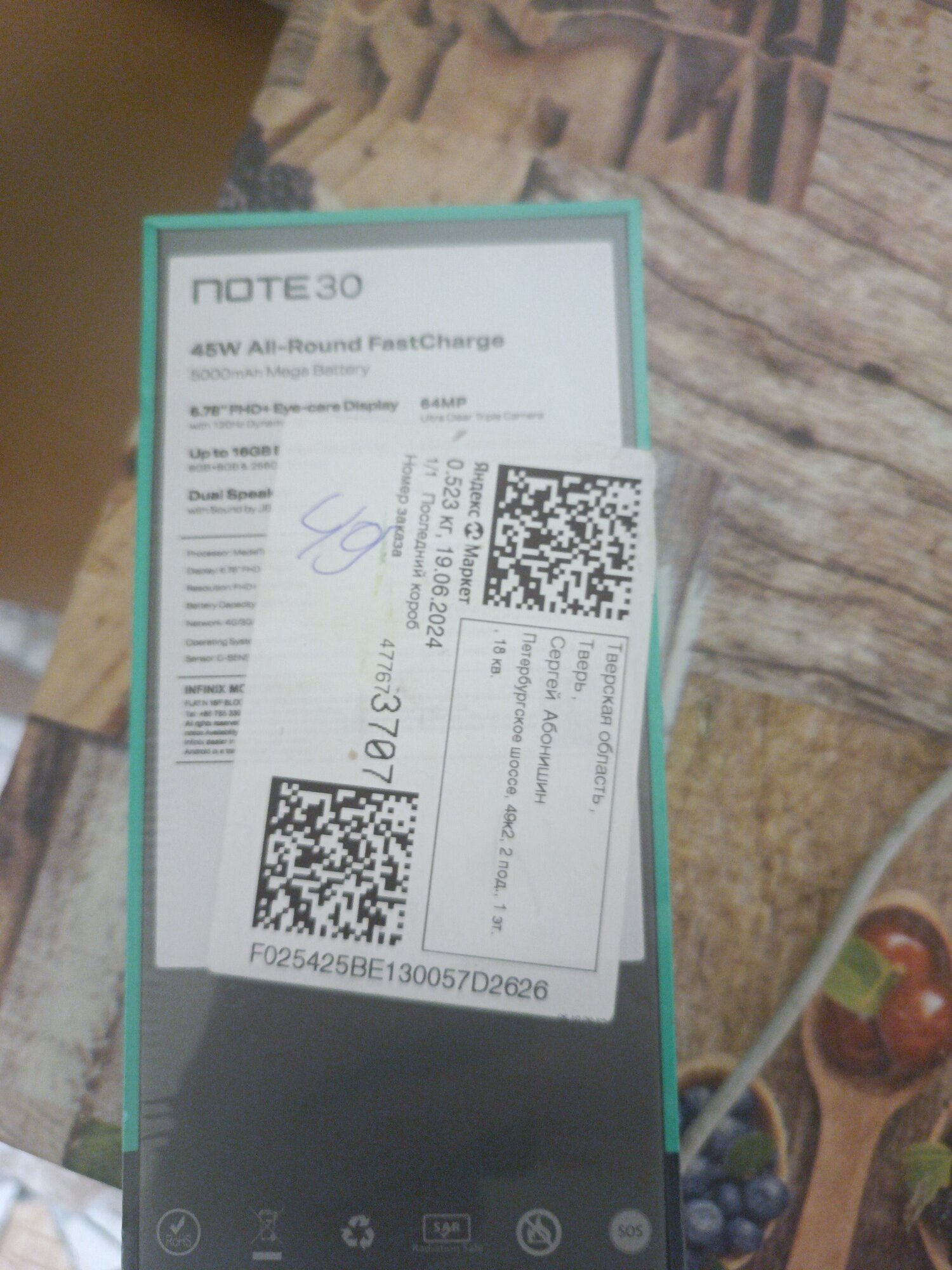 review-photo