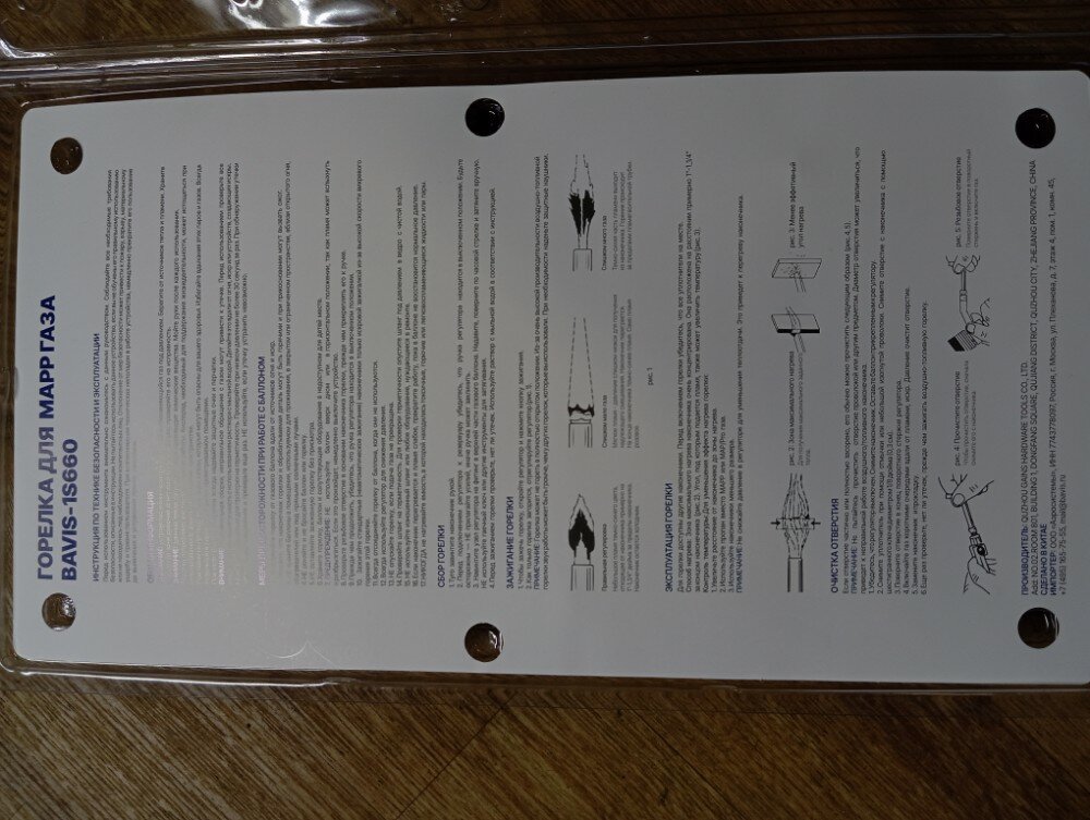 review-photo