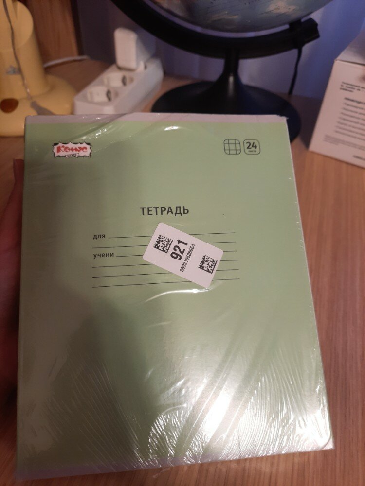 review-photo