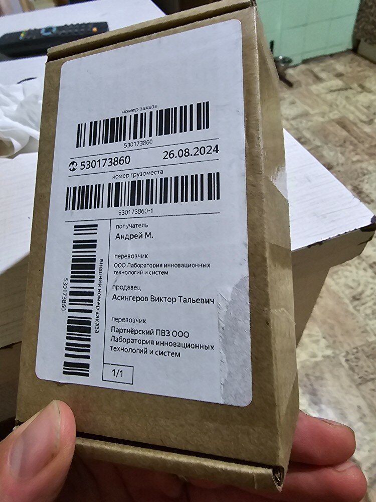 review-photo