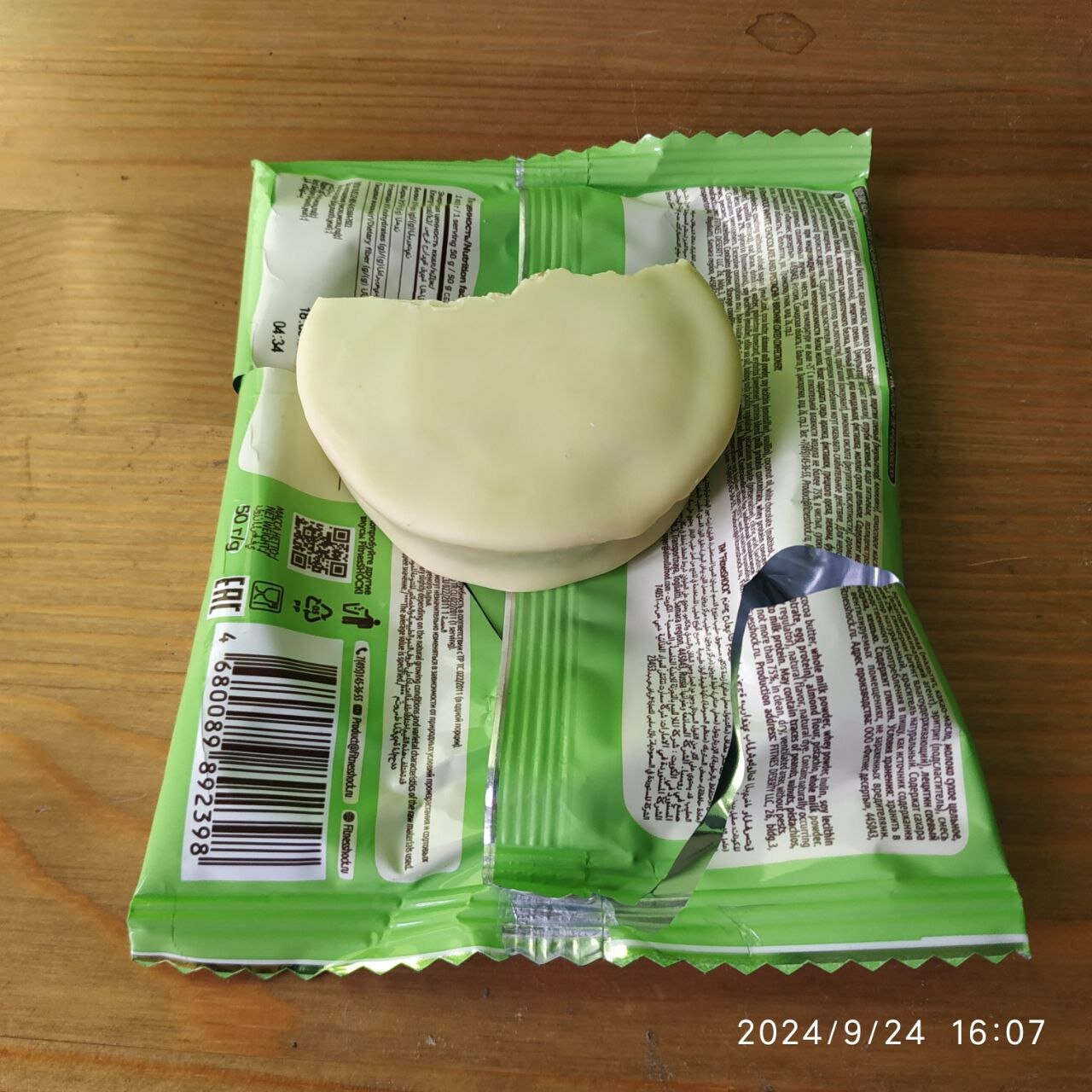 review-photo