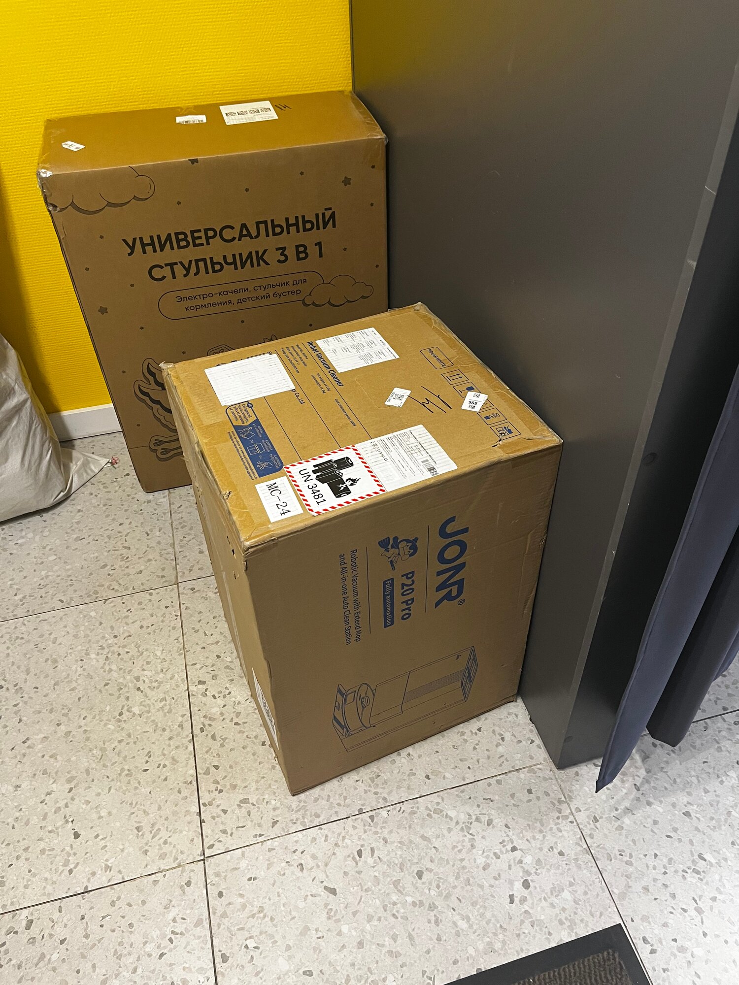 review-photo