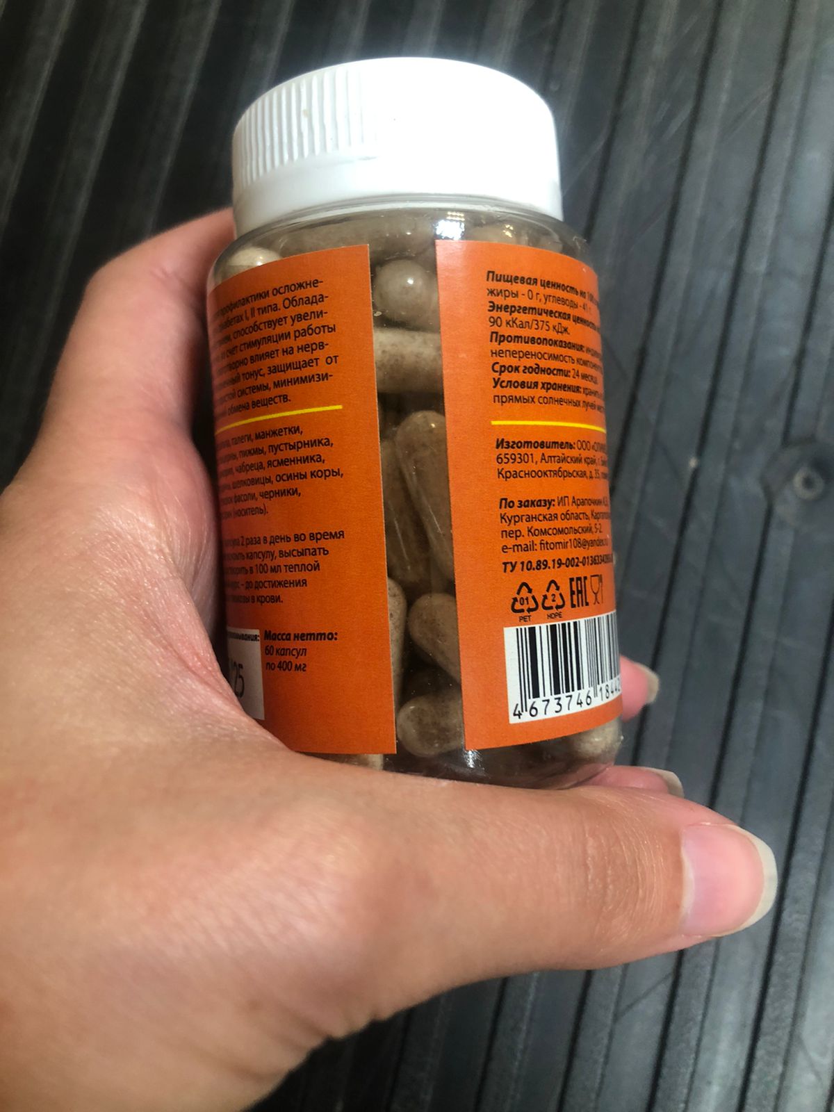review-photo