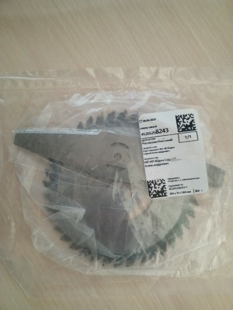 review-photo