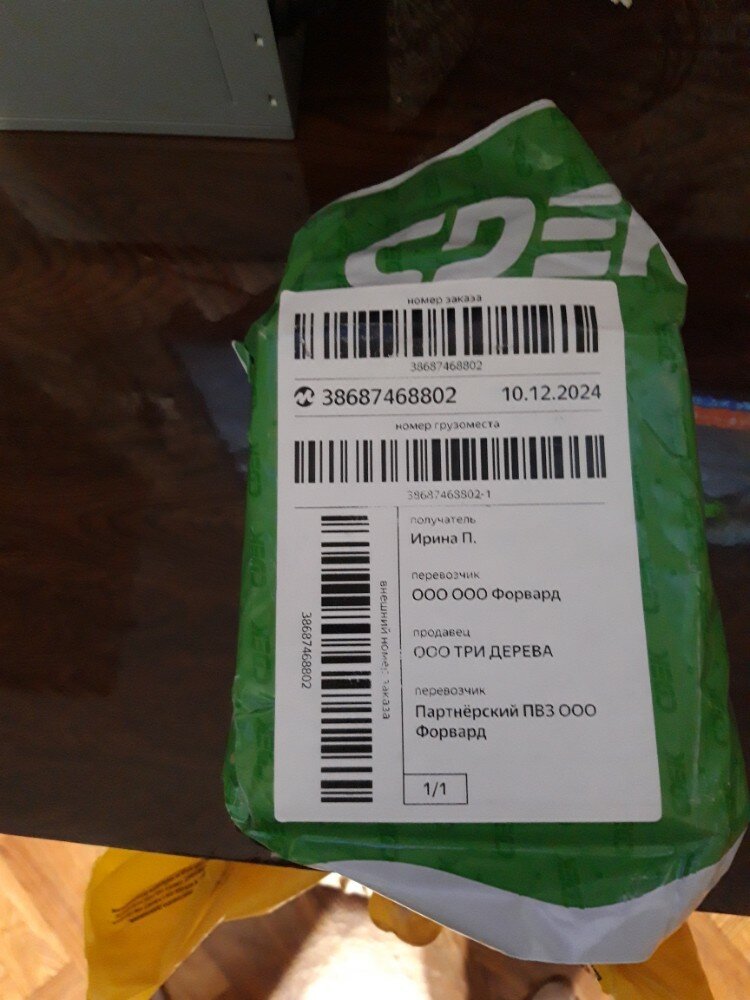 review-photo