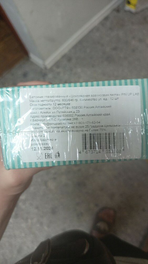 review-photo