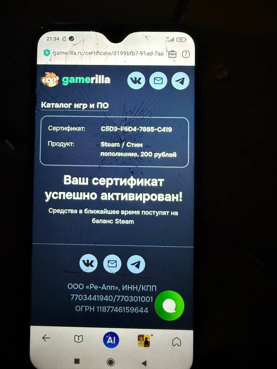 review-photo