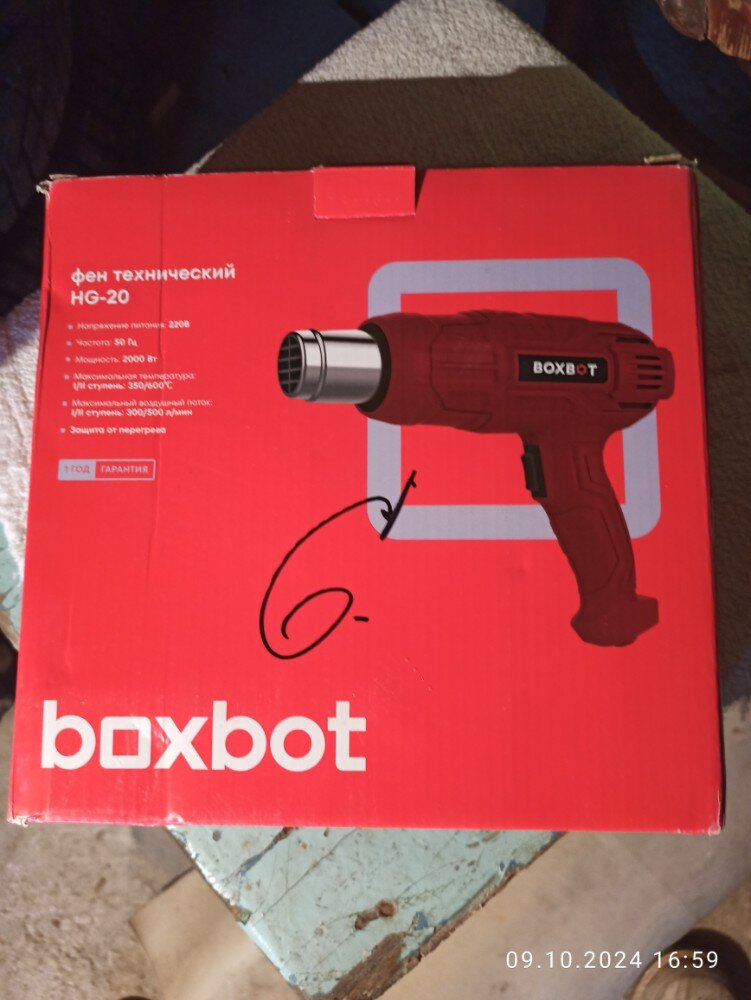 review-photo