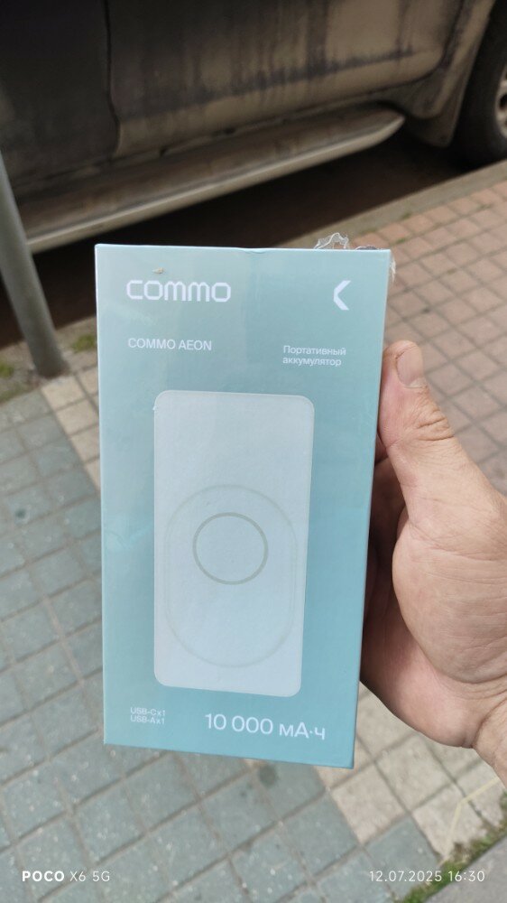 review-photo