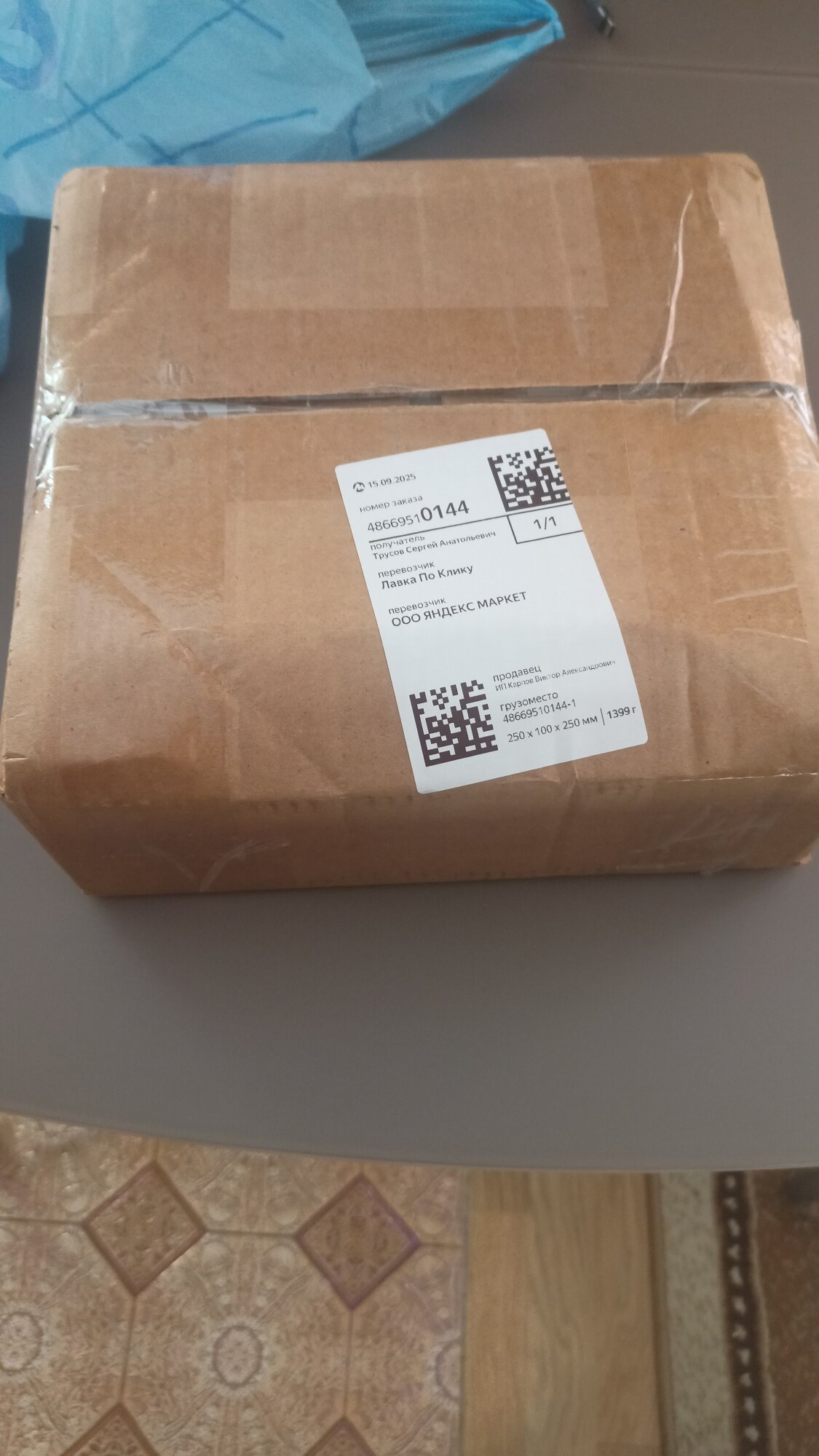 review-photo