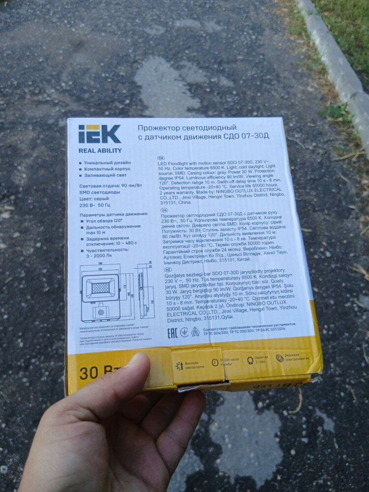 review-photo