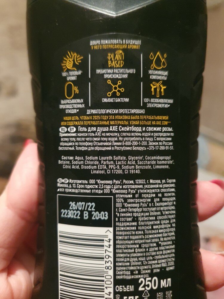 review-photo
