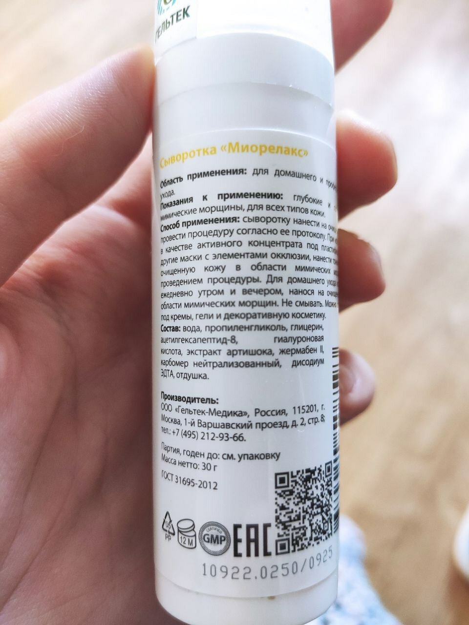 review-photo