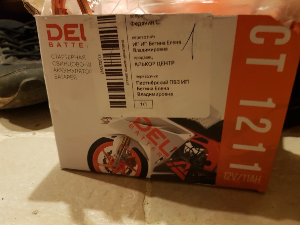 review-photo