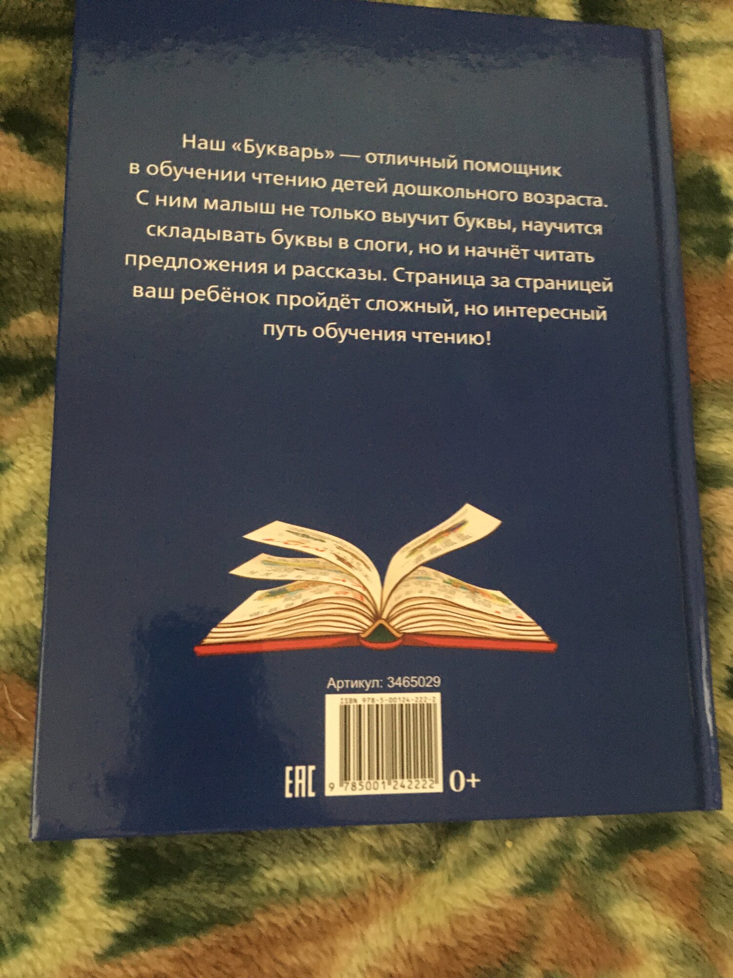 review-photo