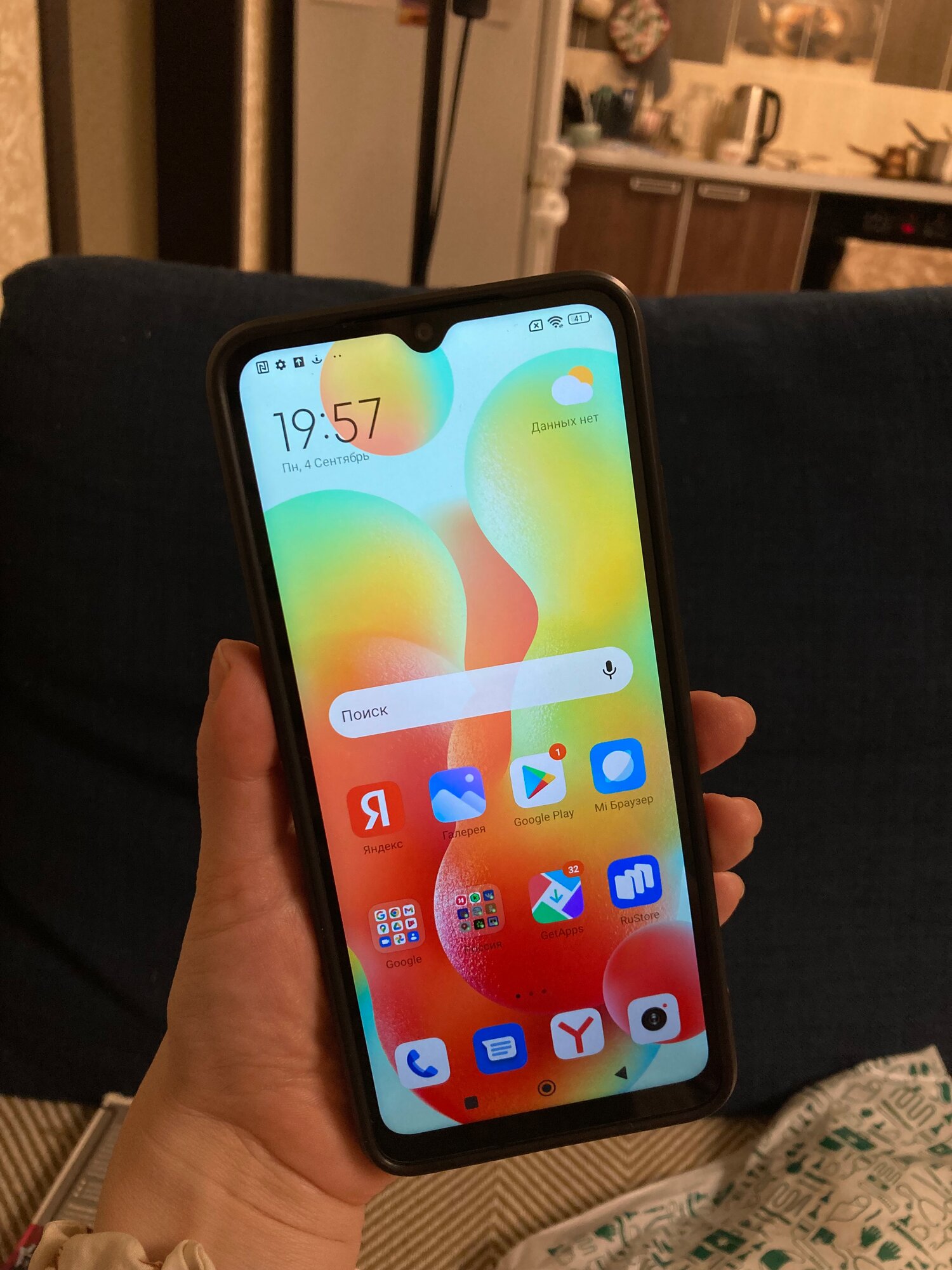 review-photo