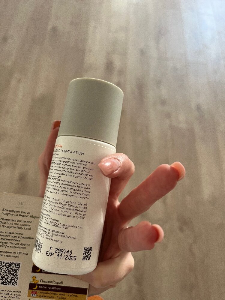 review-photo