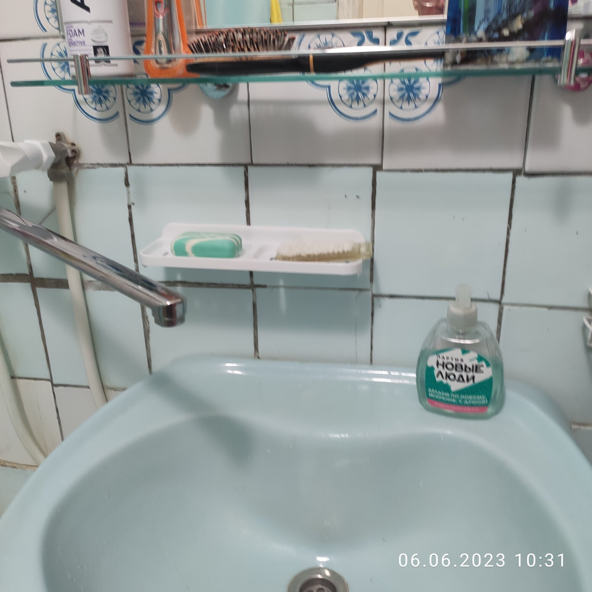 review-photo