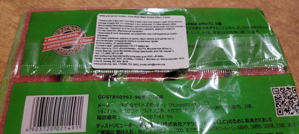 review-photo