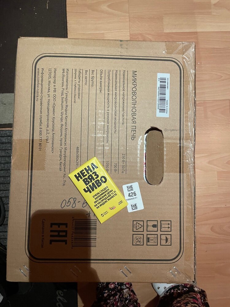 review-photo
