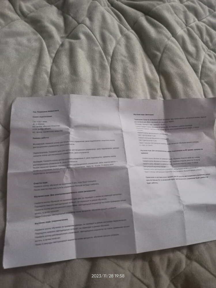 review-photo