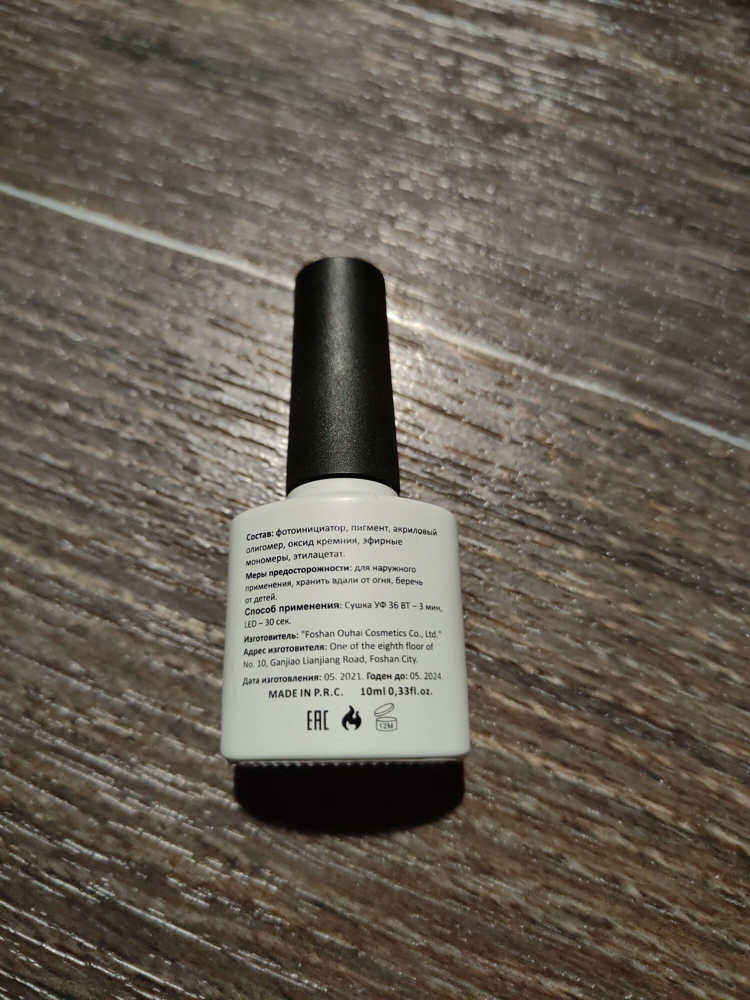 review-photo