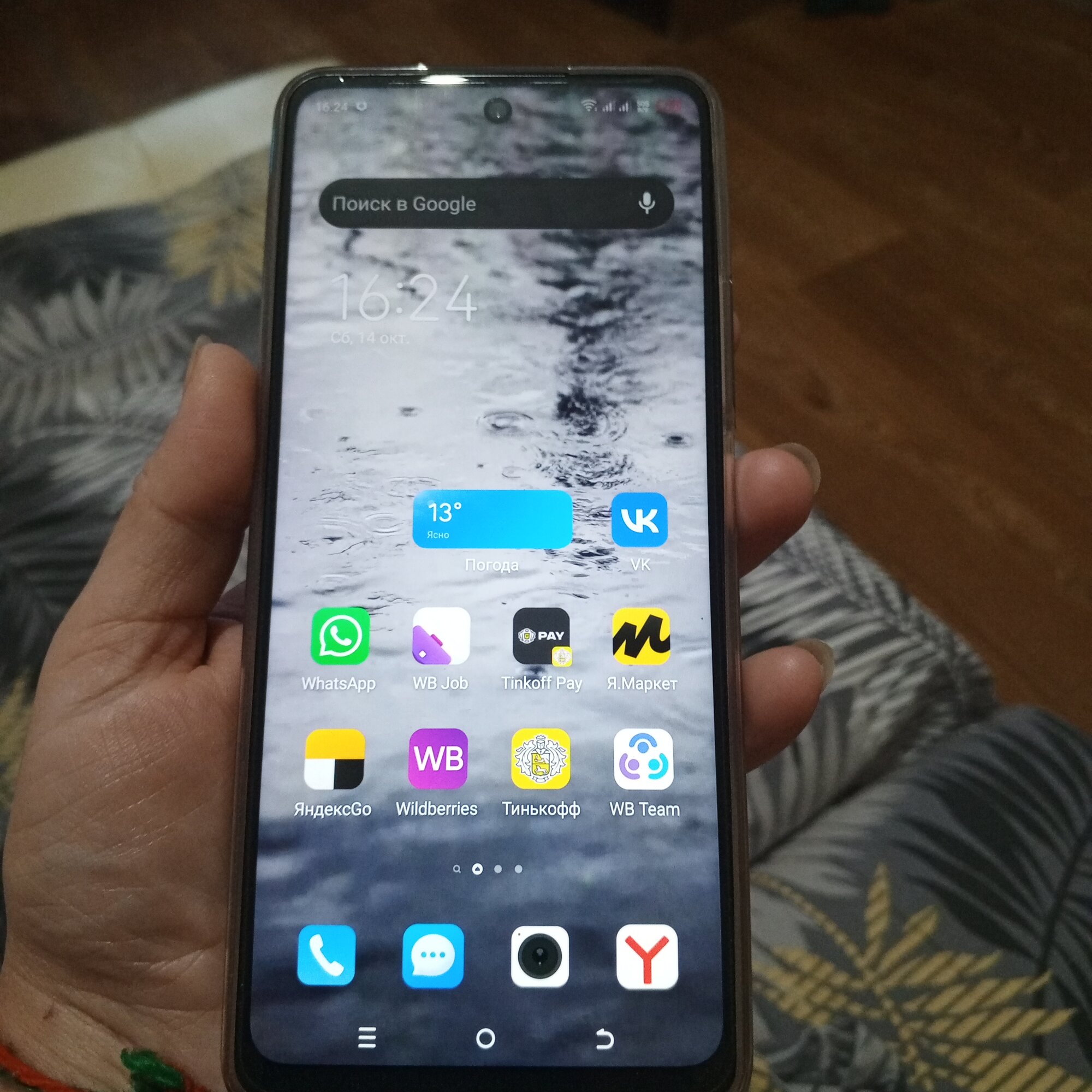 review-photo