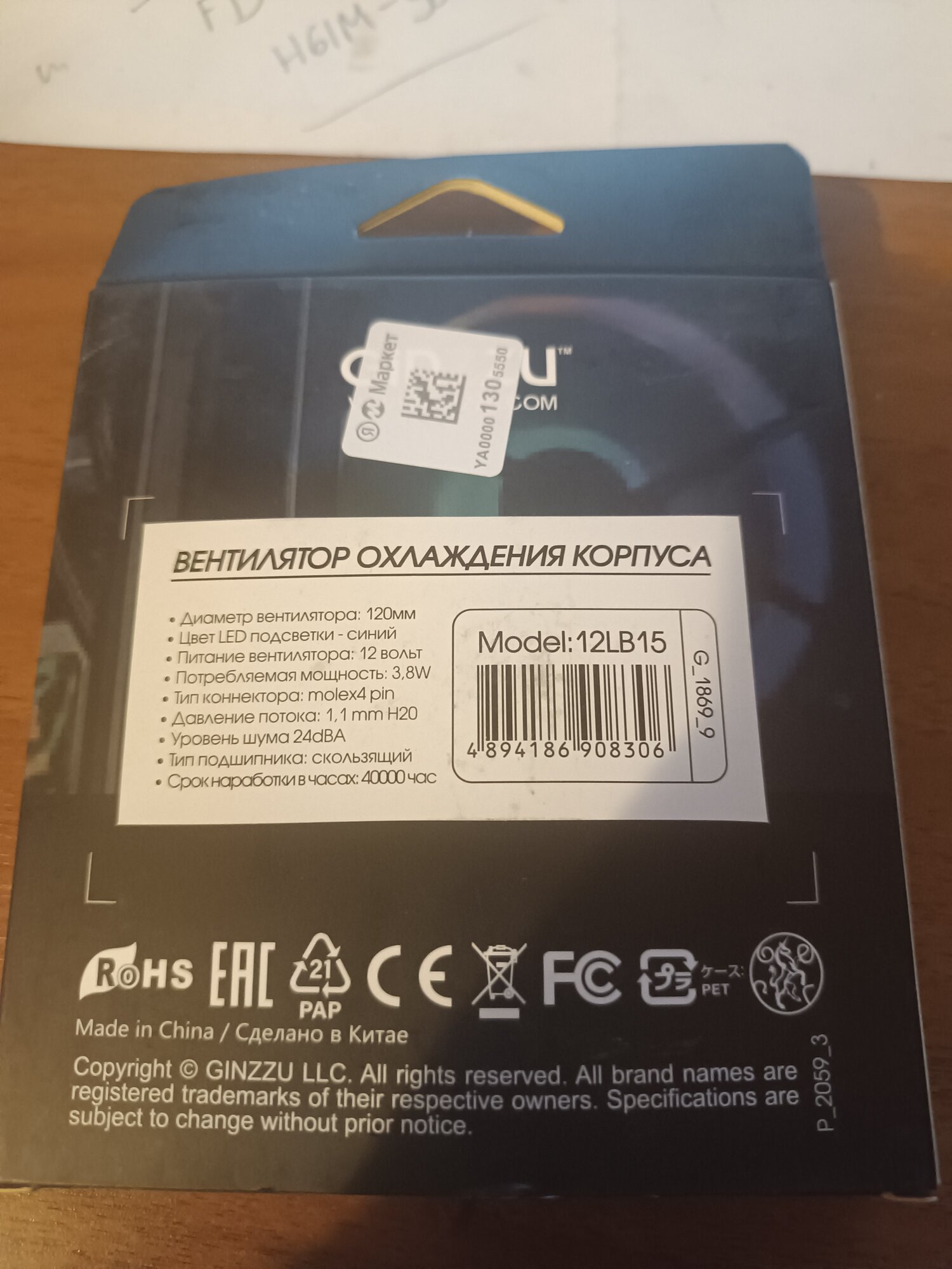 review-photo